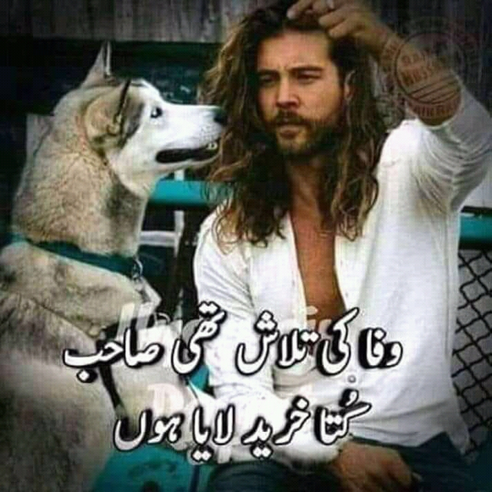 Mera Mahi Aaye Ga Tufail Khan